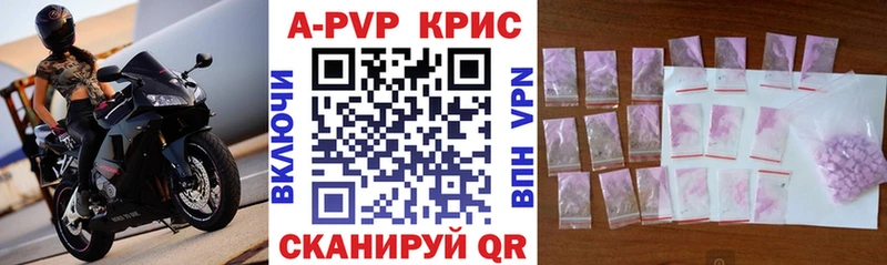 Где купить Алагир A PVP МАРИХУАНА гидра ССЫЛКА ГАШИШ Мефедрон