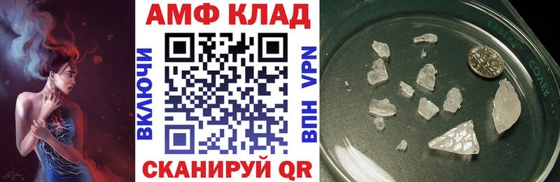 blacksprut маркетплейс  Алагир  АМФЕТАМИН 97% 