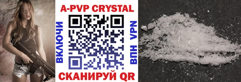 маркетплейс клад  Алагир  A PVP Crystall 