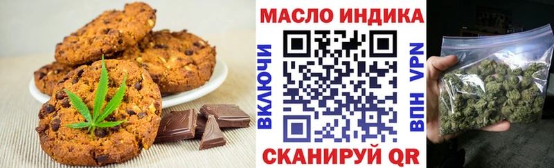 где купить наркотик  Алагир  Печенье с ТГК конопля 