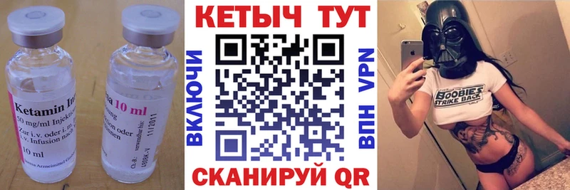 кракен рабочий сайт  Алагир  Кетамин VHQ 