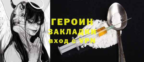 бутик Алексин