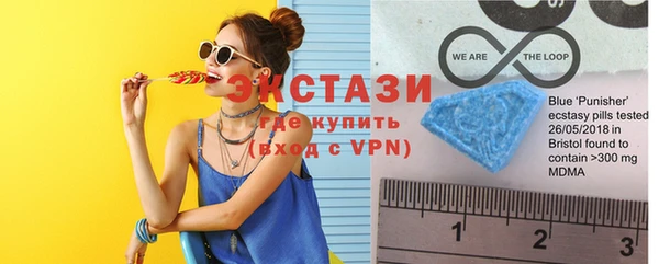 мдма Карпинск
