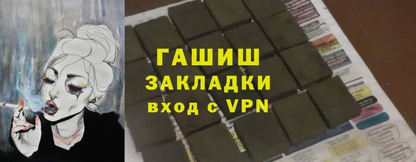 прущие крисы Алексеевка