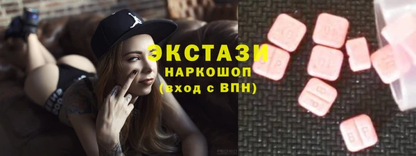 прущие крисы Алексеевка