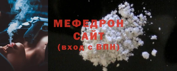 экстази Куйбышев