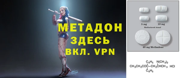 бутик Алексин