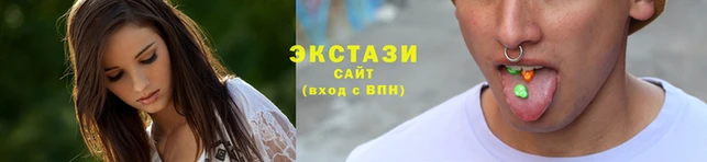 бутик Алексин