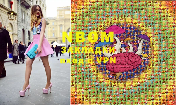 кристаллы Кукмор