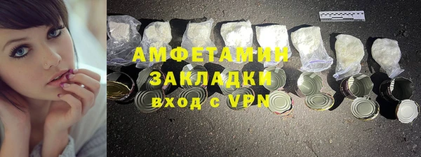 бутик Алексин