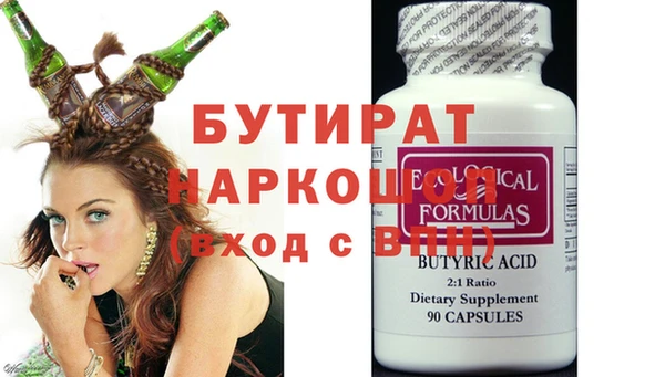 герыч Нягань