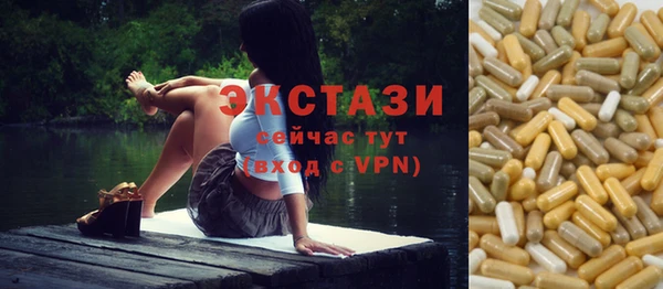 прущие крисы Алексеевка