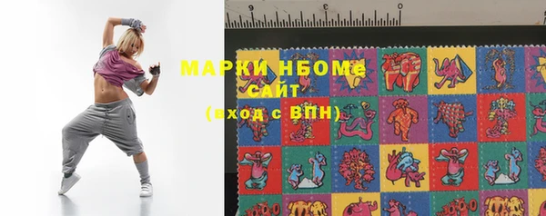 прущие крисы Алексеевка